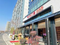 -炊江南·上海菜(国展华漕店)
