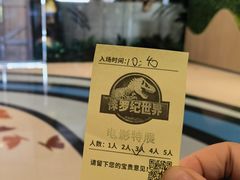 -侏罗纪世界电影特展(广州站)