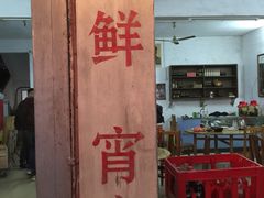 -浪琴湾尾角仔海鲜坊