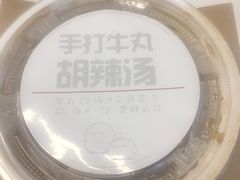 -西少爷(望京SOHO店)