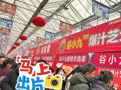 -长春农业博览园