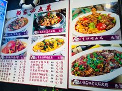 菜单-船家渔(徐州北路店)