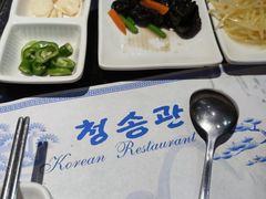 -青松馆韩国料理(香港中路佳世客店)