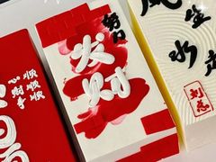 -CAKE BOSS 蛋糕老板(领展购物广场·中关村店)