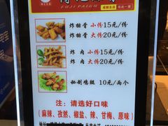 菜单-傅强排骨(成都总店)