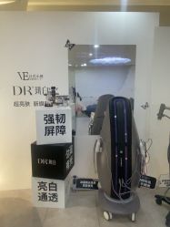 -VE专注问题肌·赛诺龙&科学美肤中心