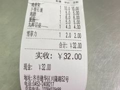 -卜奎风味便宜坊(兴隆路店)