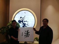 -享月汤皇·海鲜小火锅·聚会(曲江创意谷店)