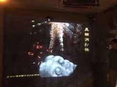 -灵栖洞天