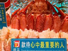 -德天肥牛海鲜火锅(城西银泰店)