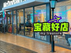 -麦当劳(天塔道店)