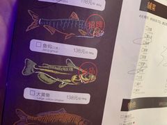 -炉鱼(天河领展店)