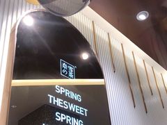 -奈雪的茶(天河城店)