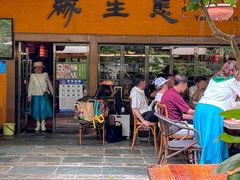 -缘生态云南菜·野生菌庭院餐厅(华侨城店)