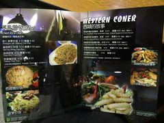 菜单-热浪岛马来餐厅