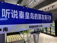 -熙成烧烤(白塔岭店)