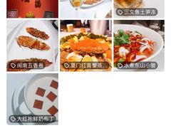 -遇外滩(BFC外滩金融中心店)