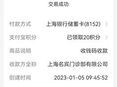 -名流健康高端体检中心·名宾门诊·健康管理