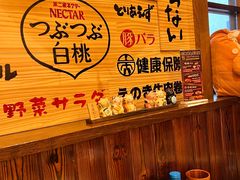 -鸟鹏烧鸟居酒屋(昌岗店)