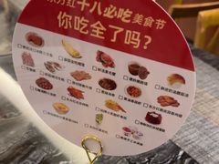 -东方红海鲜百汇(国际大厦店)