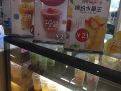 -7分甜(苏州园区科文中心店)