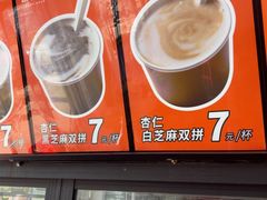 -谢怀亮芝麻茶