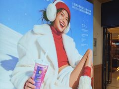 -Blueglass酸奶(财富购物中心店)