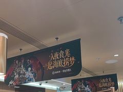 -海底捞火锅(赛格国际购物中心店)