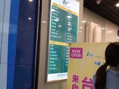 -1点点(三阳广场店)
