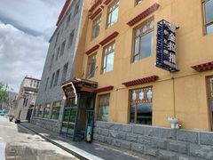 -思金拉措庄园藏餐(太阳岛店)