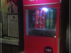 -九鼎轩脆毛肚火锅(南京东路店)