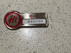 -海底捞火锅(华润万象汇店)