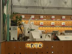 -代数学家algebraist(东吴龙湖天街店)