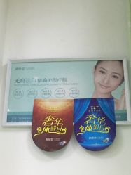 -清颜堂丨分子祛痘·功效美肤