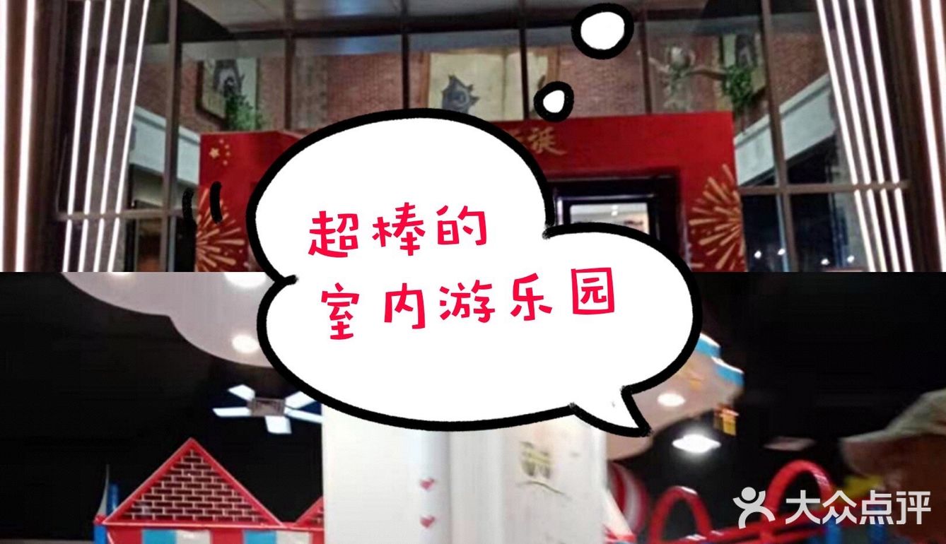 五一小长假🌈带宝宝来这里玩耍吧