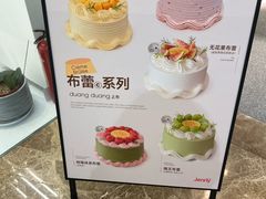 -静宜和她的朋友(星海广场店)