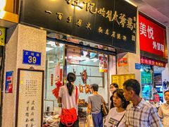-周生记太爷鸡(文明路店)