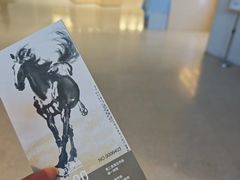 -徐悲鸿纪念馆