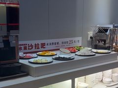 -豪享来中西餐厅(隆昌店)