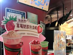 -7分甜(苏州园区科文中心店)