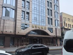 门面-晶丽香榭自助餐(南京大饭店)