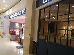 -巴黎贝甜(印象城店)