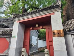 -北京植物园南门售票处