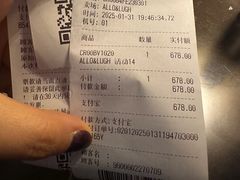 -百盛优客城市广场(天山店)