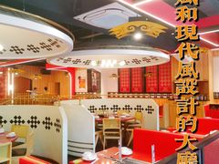 大堂-牧人烤全羊(江海大道店)