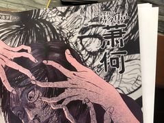 -剧狐剧本杀(徐汇1号店)