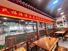 -柴氏风味斋(甘家口店)