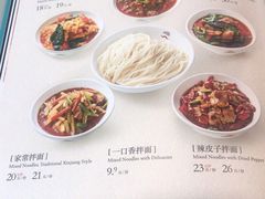 -巴依老爷新疆美食(清华东门店)