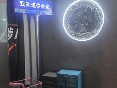 -Y&Y创意真人密室逃脱馆(人民广场步行街店)