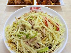 -玉华饮食店(茅台路店)